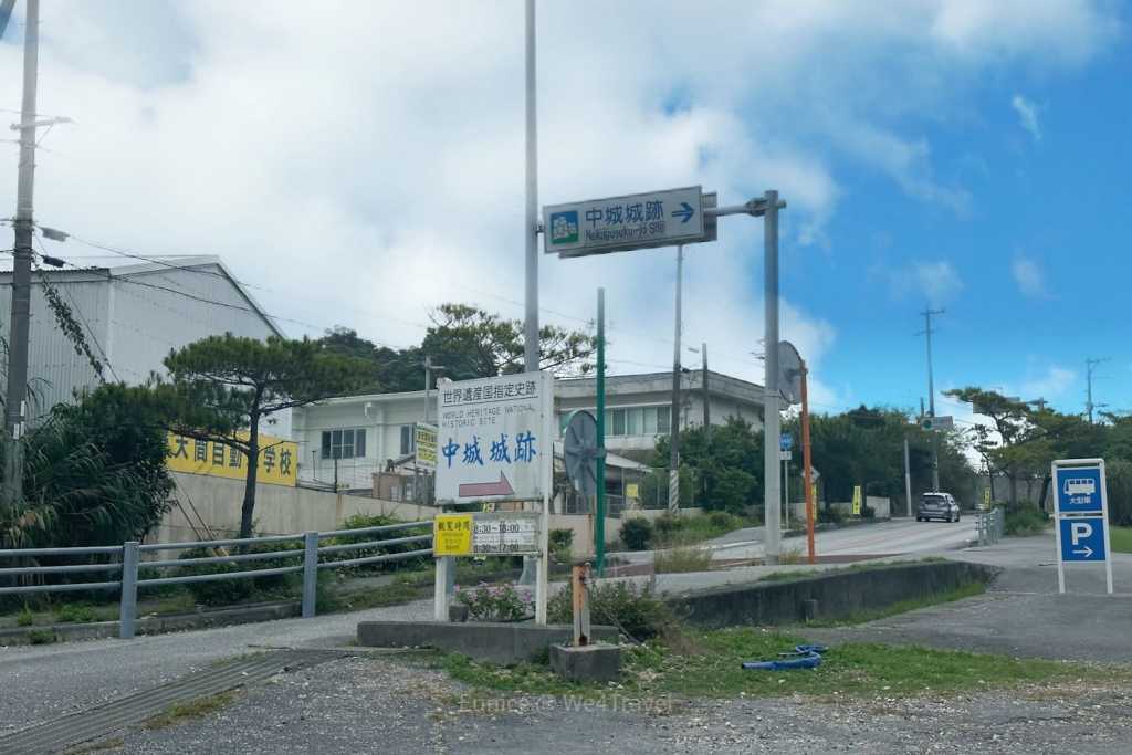 中城城跡|入口、停車場