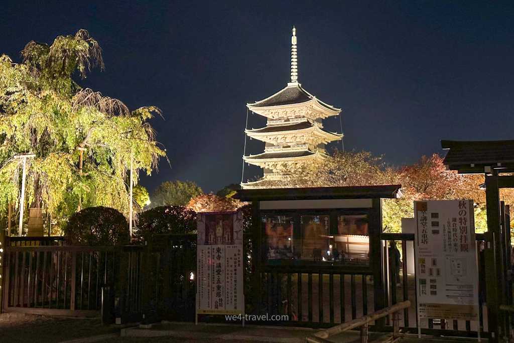 京都東寺©We4 Travel
