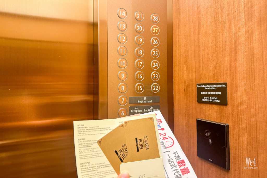 索拉利亞西鐵飯店台北西門