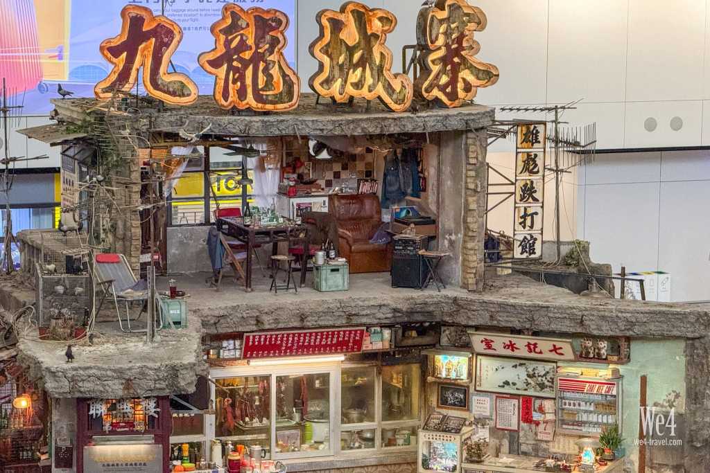 「九龍城寨之圍城」電影展覽|香港國際機場